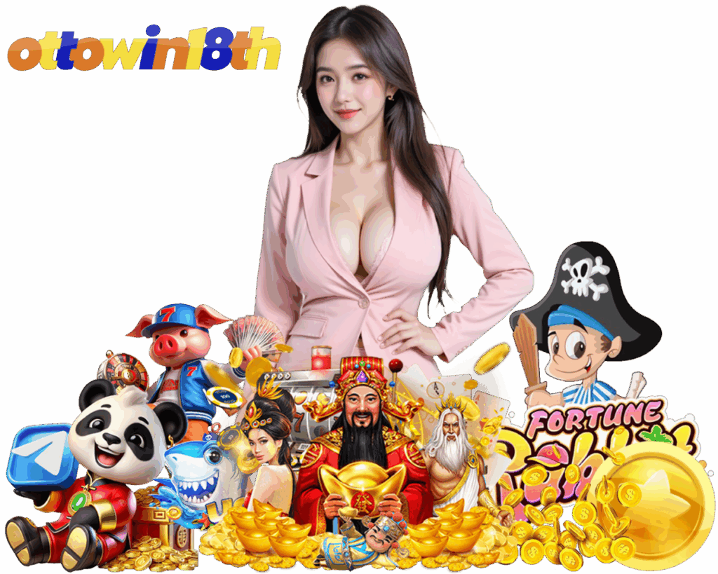 สมัครสมาชิก